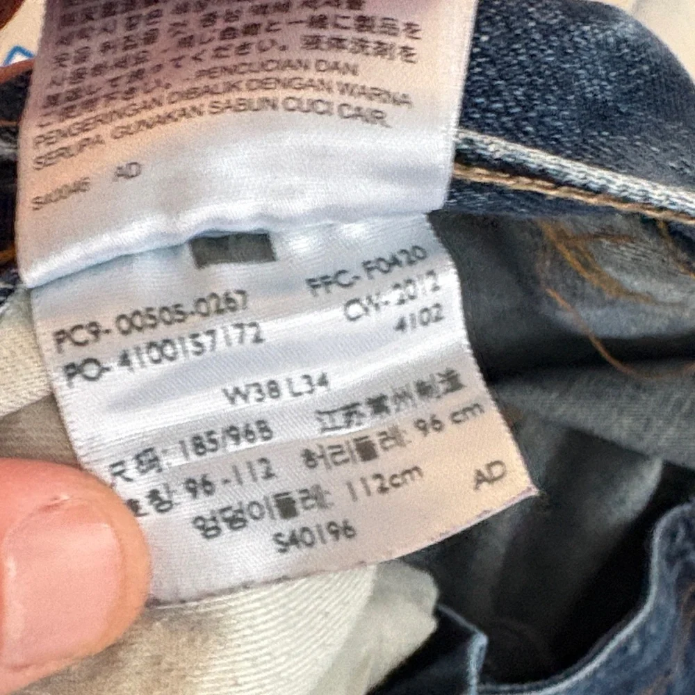 2012 Levi’s 505‎ Men's Blue Jeans 38/34